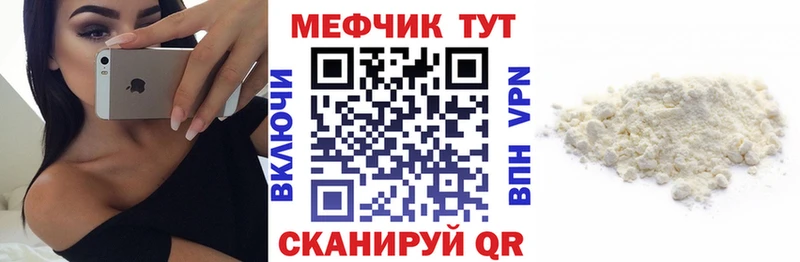 Купить наркотики цена Салават ОМГ ОМГ ссылка  МЕФ  Амфетамин  МАРИХУАНА  КОКАИН 
