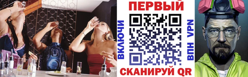 купить наркотики цена  Салават  АМФЕТАМИН Premium 