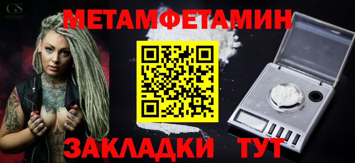 Амфетамин Premium Салават