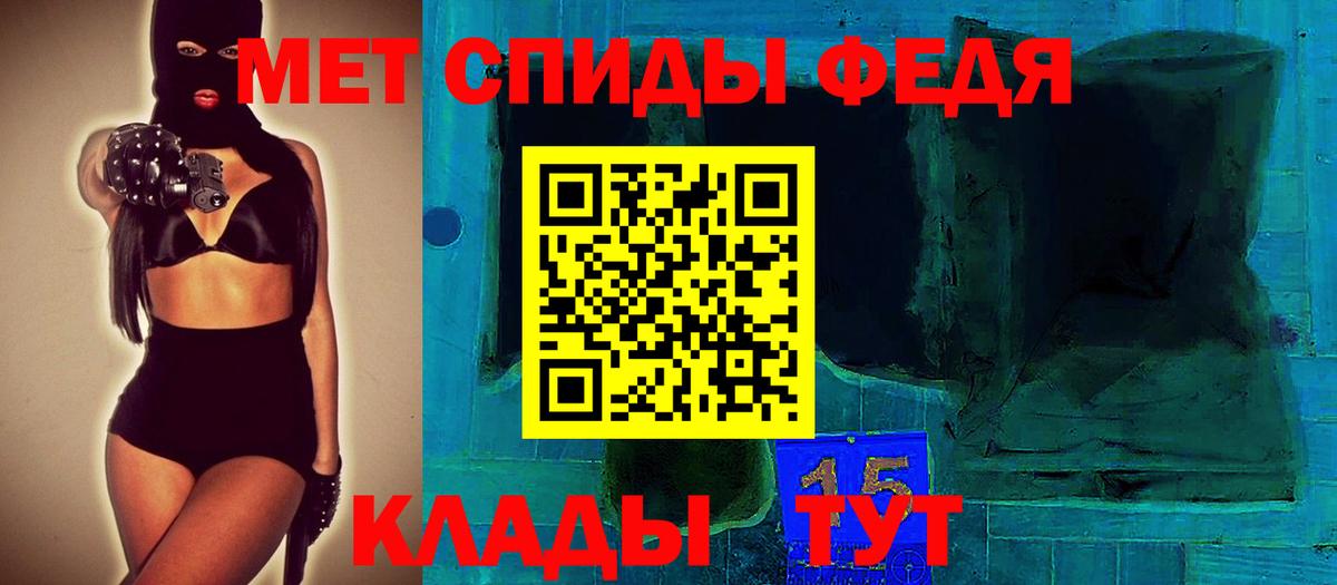 Амфетамин Premium  АМФ  Amphetamine  Салават  Вход с VPN 