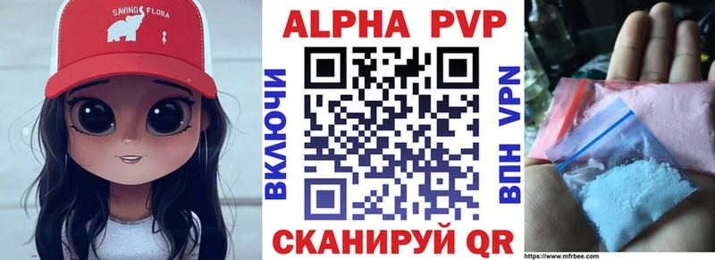 А ПВП мука Салават