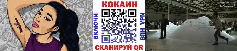 магазин    Салават  kraken ТОР  КОКАИН 99% 