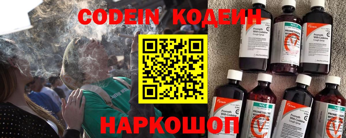 КЕТАМИН Салават