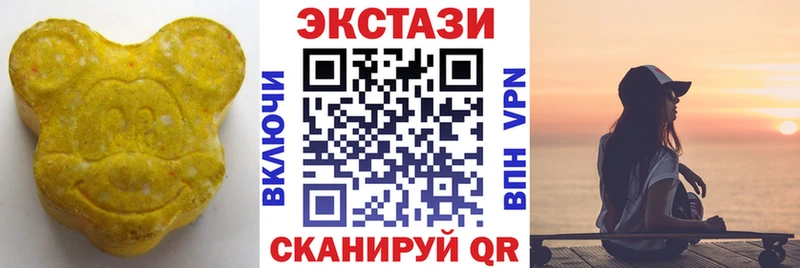 хочу   Салават  ОМГ ОМГ онион  Экстази XTC 