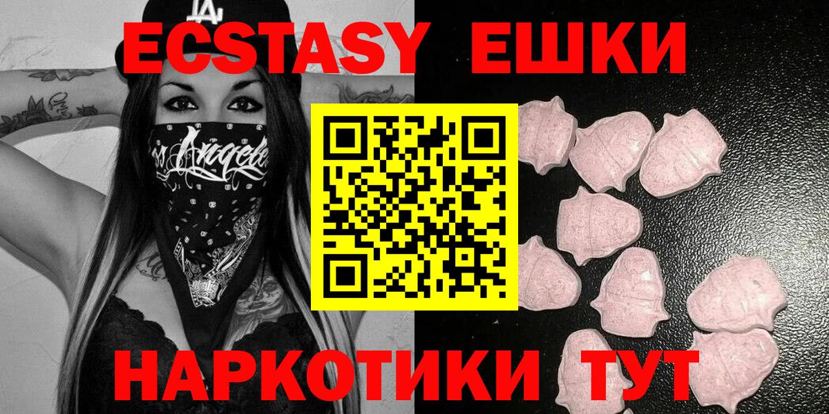 ЭКСТАЗИ Punisher Салават