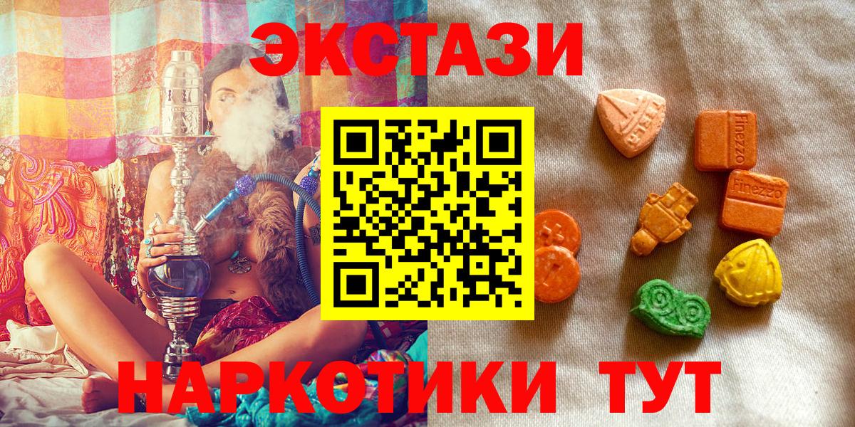 Экстази  Экстази Punisher  Салават  Ecstasy MDMA 