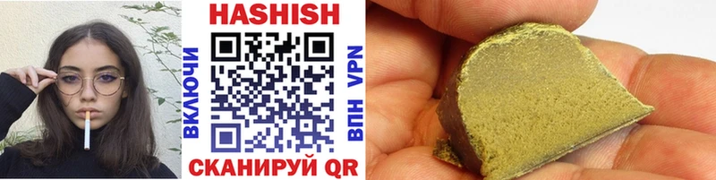 Гашиш Cannabis Салават