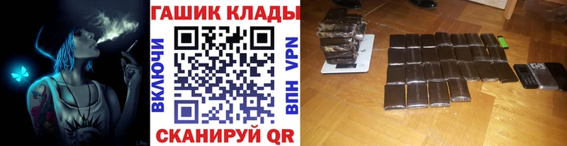 купить сайты Салават сайты даркнета состав Гашиш ice o lator