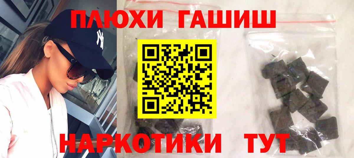 ГАШ Cannabis  ГАШ Ice-O-Lator  Гашиш  Салават  Вход с VPN 