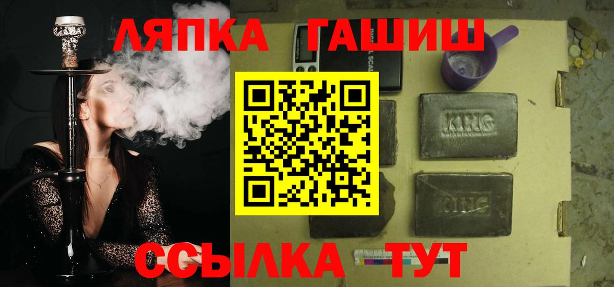 ГАШИШ VHQ Салават