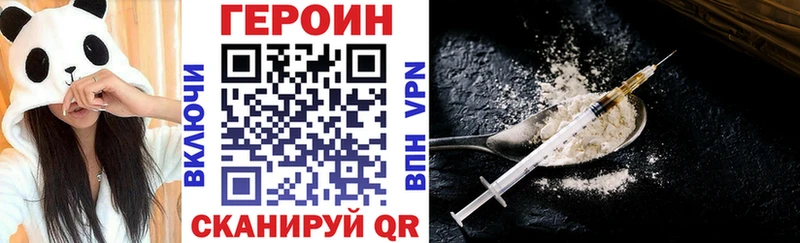 ГЕРОИН афганец  Салават 