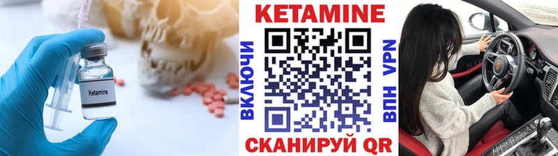 Кетамин ketamine  kraken вход  Салават  где купить наркоту 