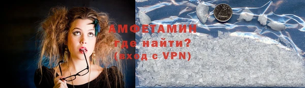 кокаин перу Новозыбков