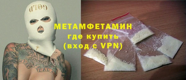 мдпв Нягань