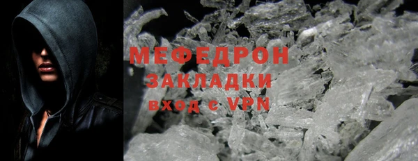 соль ск Няндома
