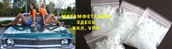 гашик Новокубанск