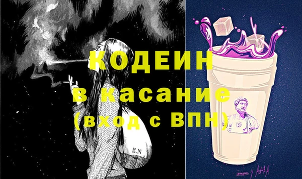 соль курить ск Красавино