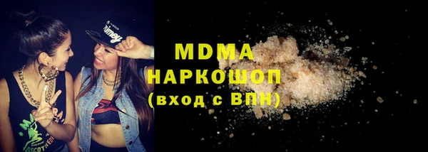 соль ск Няндома