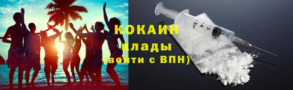 кокаин перу Новозыбков