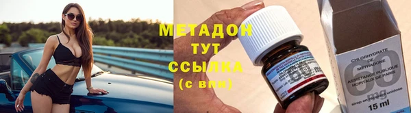 гашик Новокубанск