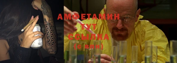 скорость Белая Холуница