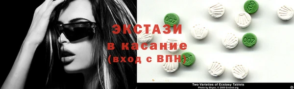 гашик Новокубанск