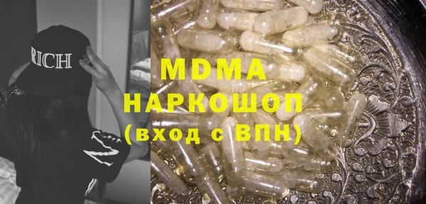 мдпв Нягань