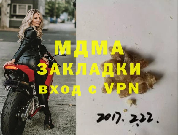 соль ск Няндома