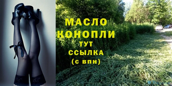 гашишное масло Алексеевка
