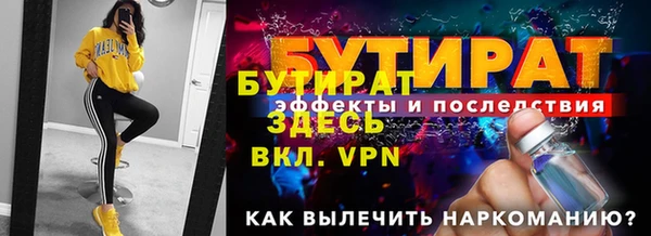 каннабис Нязепетровск