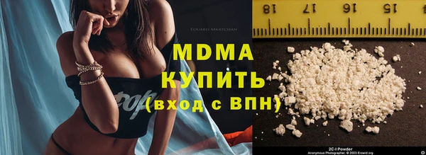 соль ск Няндома