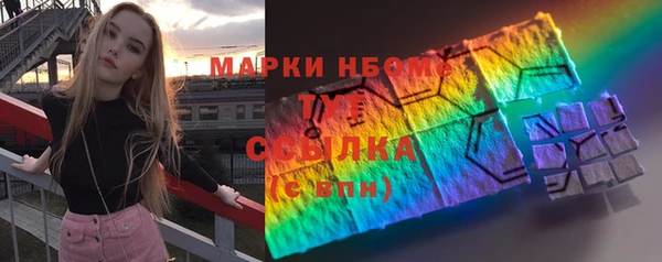 мефедрон VHQ Армянск