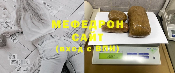 прущая мука Котовск