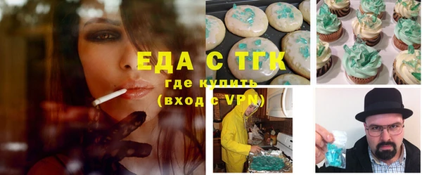 мдма Бежецк