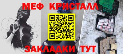 мет Гагарин