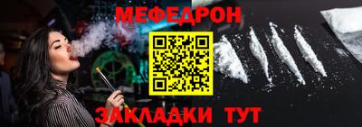 мескалин Гатчина