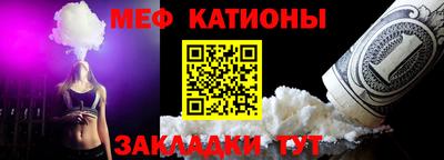 прущие крисы Апшеронск