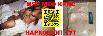 мескалин Гатчина