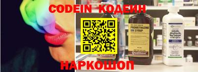 мескалин Гатчина