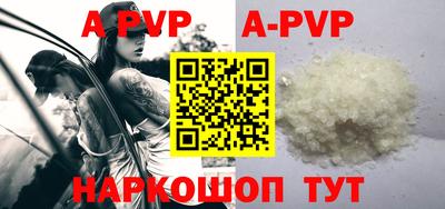 прущие крисы Апшеронск