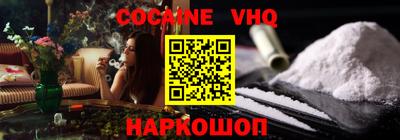 кокаин колумбия Аргун