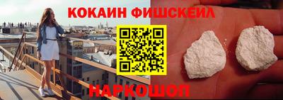 кокаин колумбия Аргун