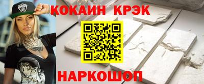 кокаин колумбия Аргун