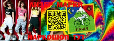 MESCALINE Апрелевка