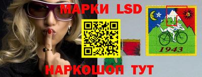 мескалин Гатчина