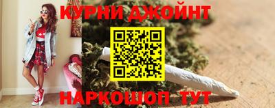 каннабис Гай