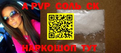 мет Гагарин