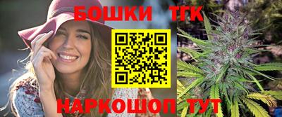мескалин Гатчина