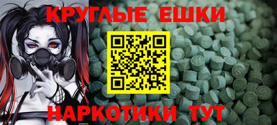 мет Гагарин