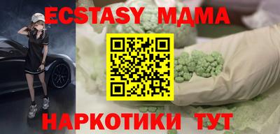 мескалин Гатчина